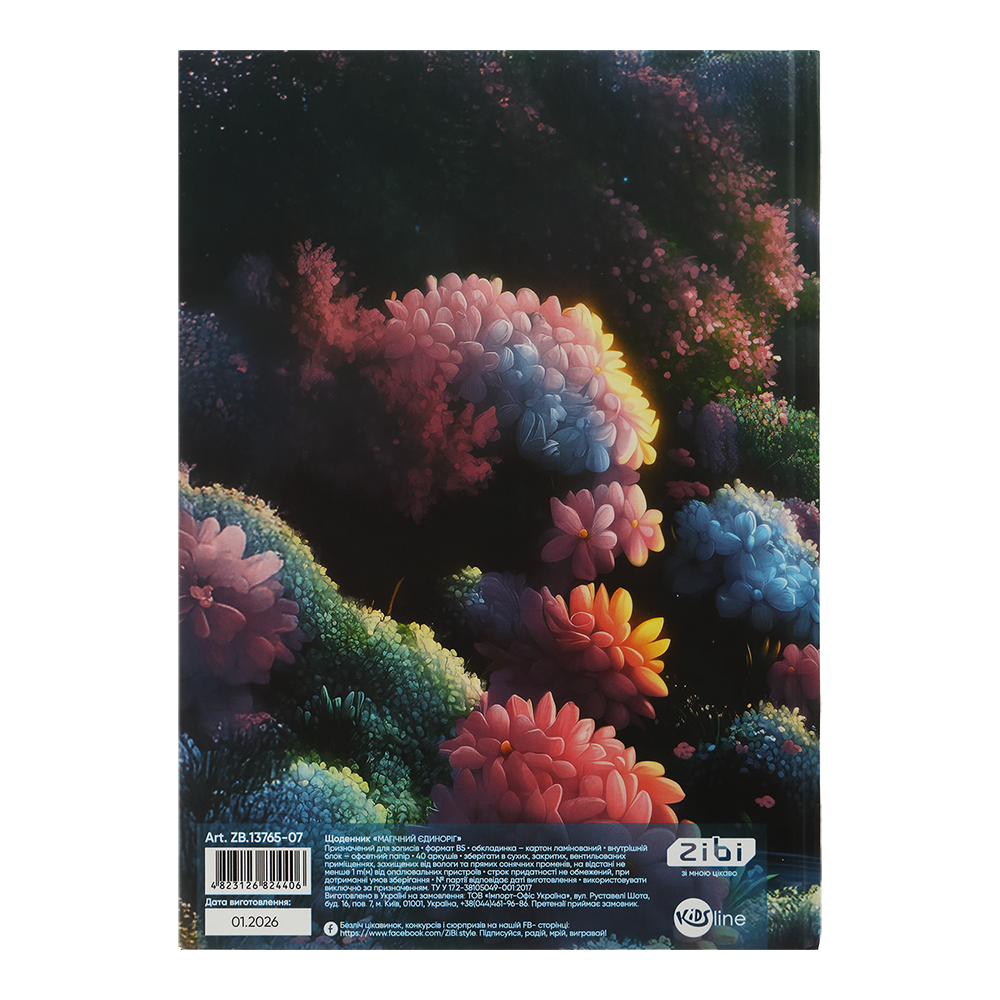 @/Щоденник шкільний UNICORN MAGIC, В5, 40арк, тверд. обкл., мат. ламінація + виб.УФ-лак і тисн.фольг