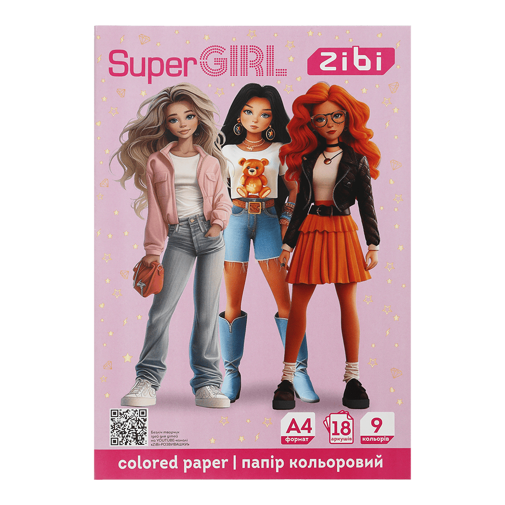@/Папір кольоровий SUPER GIRL, А4, 18 аркушів, 9 кольорів, 45 г/м2, KIDS Line