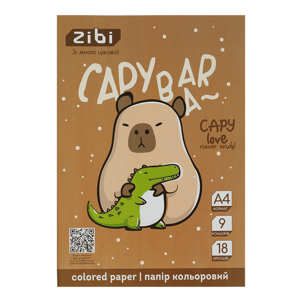 /Папір кольоровий CAPYBARA, А4, 18 аркушів, 9 кольорів, 45 г/м2, KIDS Line