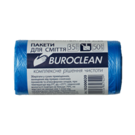 /Пакети для сміття 35л50шт, 450*550мм, блакитні, 7мкм ПНТ (HDPE), BUROCLEAN ECO