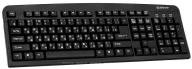 /Клавиатура DEFENDER (45529)Element HB-520 USB UKR черная