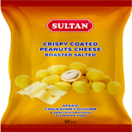 /Арахіс смажений, солоний в хрусткій оболонці зі смаком сиру, 60г  ТМ Sultan