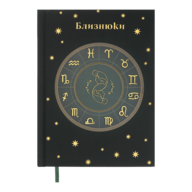Ежедневник недат. полиграфический ZODIAK, A5, зеленый, 336 стр