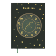 Ежедневник недат. полиграфический ZODIAK, A5, темно-зеленый, 336 стр