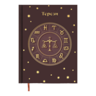 Ежедневник недат. полиграфический ZODIAK, A5, св. коричневый, 336 стр