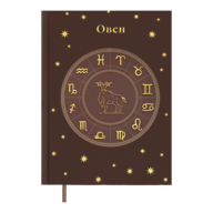 Ежедневник недат. полиграфический ZODIAK, A5, темно-коричневый,336 стр
