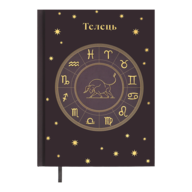 Ежедневник недат. полиграфический ZODIAK, A5, медный, 336 стр