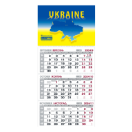 /Календарь настенный квартальный 2024 р 3 пружины Ukraine