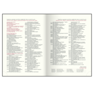 BM.2109-02@9.png