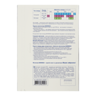BM.2220-2020K@1.png