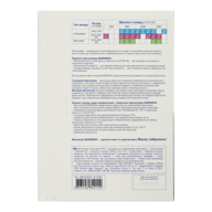 BM.2220-4100K@1.png