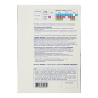 BM.2220-6020K@1.png
