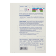 BM.2220-6060K@1.png