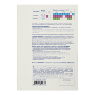 BM.2225-4100K@1.png