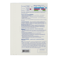BM.2230-4100K@1.png