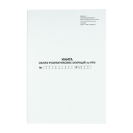 /Книга обліку розрахункових операцій, 80 сторінок, офсетна, вертикальна