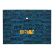Папка-конверт А4 на кнопці, UKRAINE CITY, синя