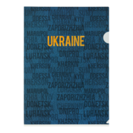 Папка-кутик А4, UKRAINE CITY, синя