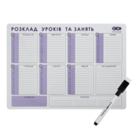 Планер настенный магнитный, A3 "Расписание уроков и занятий", с чёрным маркером 1-2 мм
