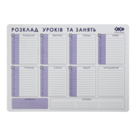 Планер настенный детский "Расписание уроков и занятий", магнитный, линованый, А3, 42,5х30,5х0,05 см