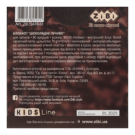 ZB.12470-01_4.png