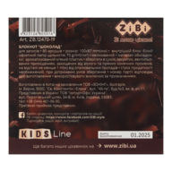 ZB.12470-19_4.png