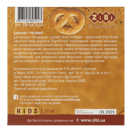 ZB.12470-22_4.png