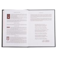 ZB.13812_3.png