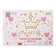 /Альбом для рисования PRINCESS, А4, 12 л., 120 г/м2, на скобе, розовый, KIDS Line