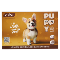 /Альбом для малювання CATS&DOGS, А4, 20 арк., 120 г/м2, на скобі, пісочний, KIDS Line