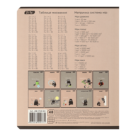 ZB.1703-04_1.png