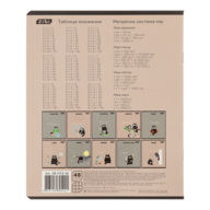ZB.1703-26_1.png