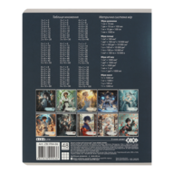 ZB.1704-06_1.png