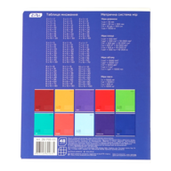 ZB.1705-03_1.png