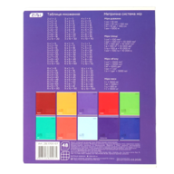 ZB.1705-07_1.png