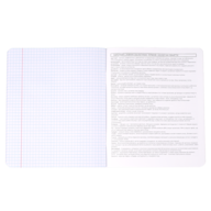 ZB.1705-25_5.png