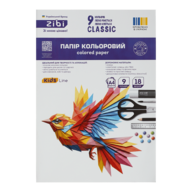/Папір кольоровий CLASSIC, А4, 18 аркушів, 9 кольорів, 45 г/м2, KIDS Line