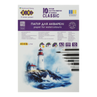 /Бумага для акварели CLASSIC, А3, 10 листов, 200г/м2, в картонной папке, KIDS Line