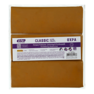 Пластилін скульптурний CLASSIC охра, 750г, KIDS Line