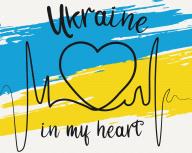 @/Картина по номерам "З Україною в серці", 40*50, PATRIOT, KIDS Line 