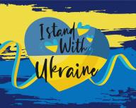 @/Картина по номерам "Залишайся з Україною", 40*50, PATRIOT, KIDS Line 