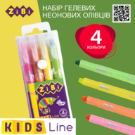 _ZB.2496_p1_(4color).png