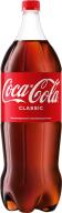 /Напиток б/а сильн/газ 1.25 л Coca-Cola ПЭТ