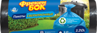 /Пакеты для мусора, п/е, 120л/10шт, чёрные, LD, 70х110, ФРЕКЕН БОК 