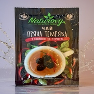 /Чай-сашет конц. "ПРЯНА ТЕМРЯВА" (з ожиною та перцем) 50г  ТМ «Naturovy» (16 шт/шоубокс)