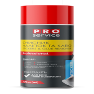 /Очищувач наліпок і клею, 200 мл (20 шт/ящ)  PRO SERVICE