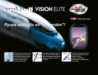 vision-elite.png