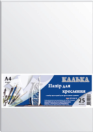 /Калька, А4, 25 листов, плотность 40 г/м2, туш