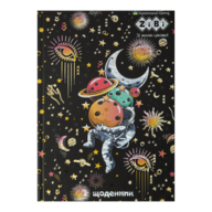 /Дневник школьный ASTRONAUT, В5, 40 л., тверд. обл., мат. ламинация + выб.УФ-лак и тисн.фольгой, KID