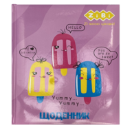 /Дневник школьный ICE CREAM, В5, 48 л., тверд. обл. "сэндвич", KIDS Line